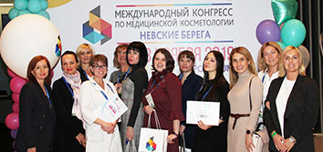 Группа компаний "СпортМедИмпорт" приняла участие в конгрессе по медицинской косметологии «Невские Берега» в подзаголовке Санкт-Петербурге