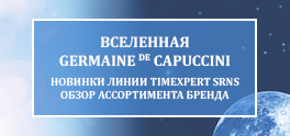 Группа компаний "СпортМедИмпорт" провела мероприятие в Казани